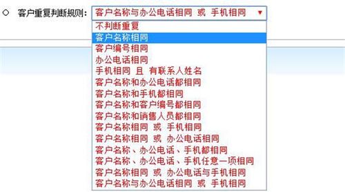 复工复产攻坚战,用智邦国际erp系统以智变应万变